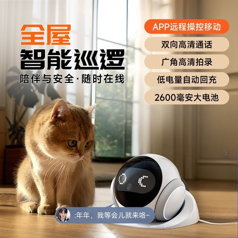 AI Moving Pet Robot Camera Dua - Home Security Robots ulasan dan harga