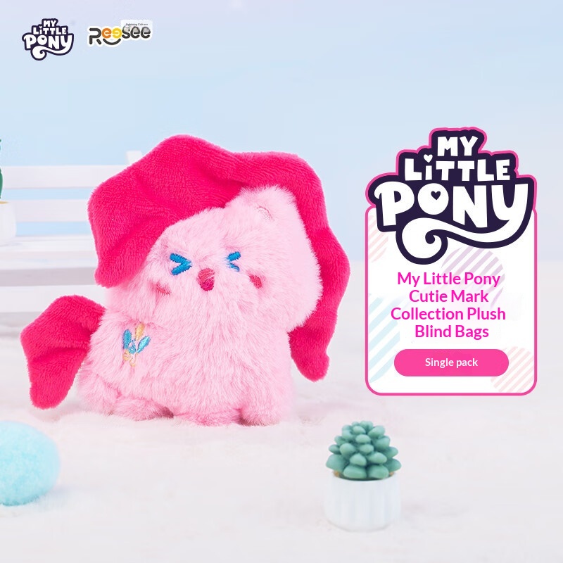 My Little Pony Plush Blind Bag - Home Security Items ulasan dan harga
